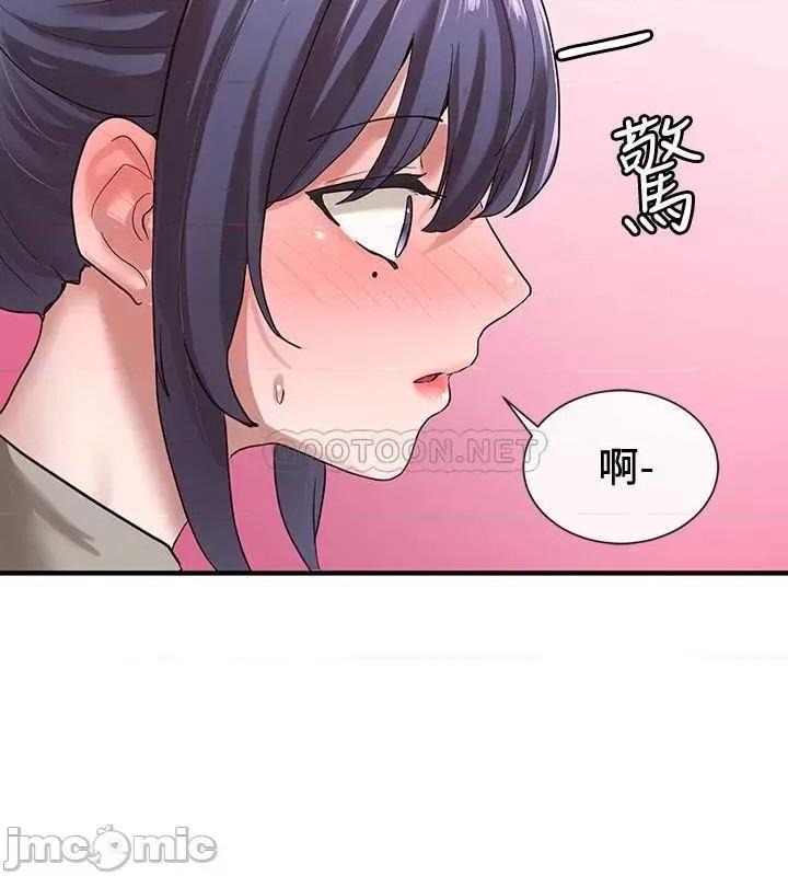 社团学姊 社团学姊 - 第31话 - 排戏时发生的暧昧意外 第27页