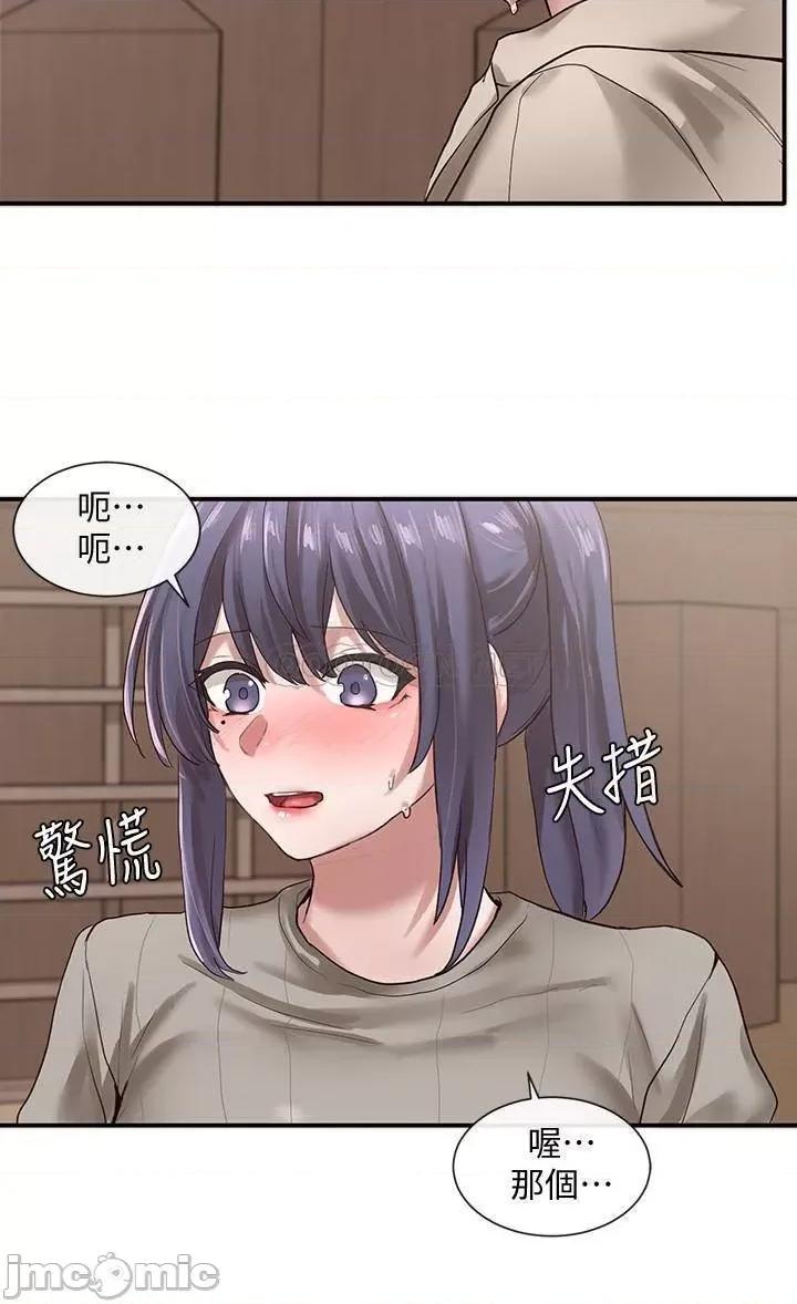 社团学姊 社团学姊 - 第31话 - 排戏时发生的暧昧意外 第29页