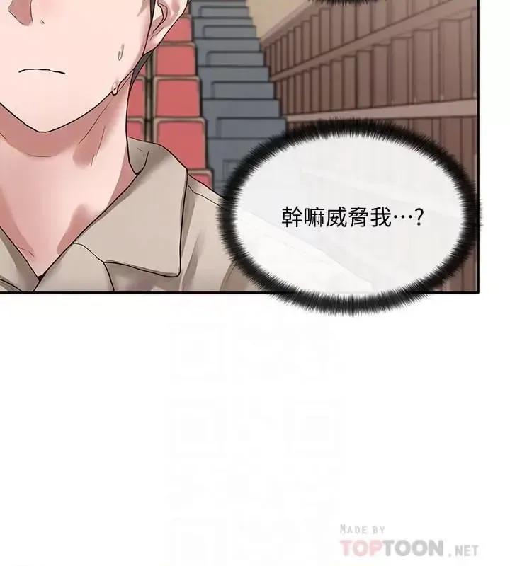 社团学姊 社团学姊第32话-单独跟佳瑜喝一杯 第10页