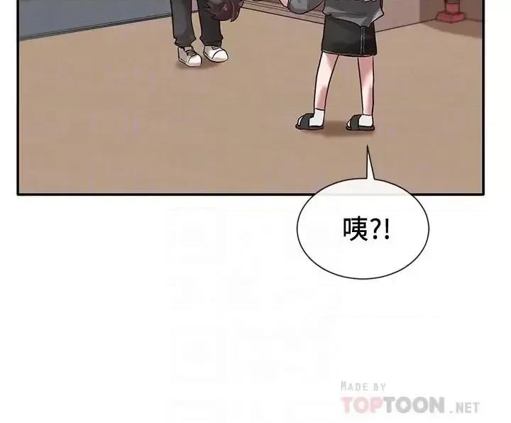 社团学姊 社团学姊第32话-单独跟佳瑜喝一杯 第12页