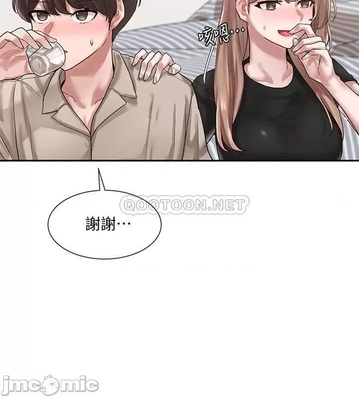 社团学姊 社团学姊 - 第33话 - 跟你做应该没关係… 第3页
