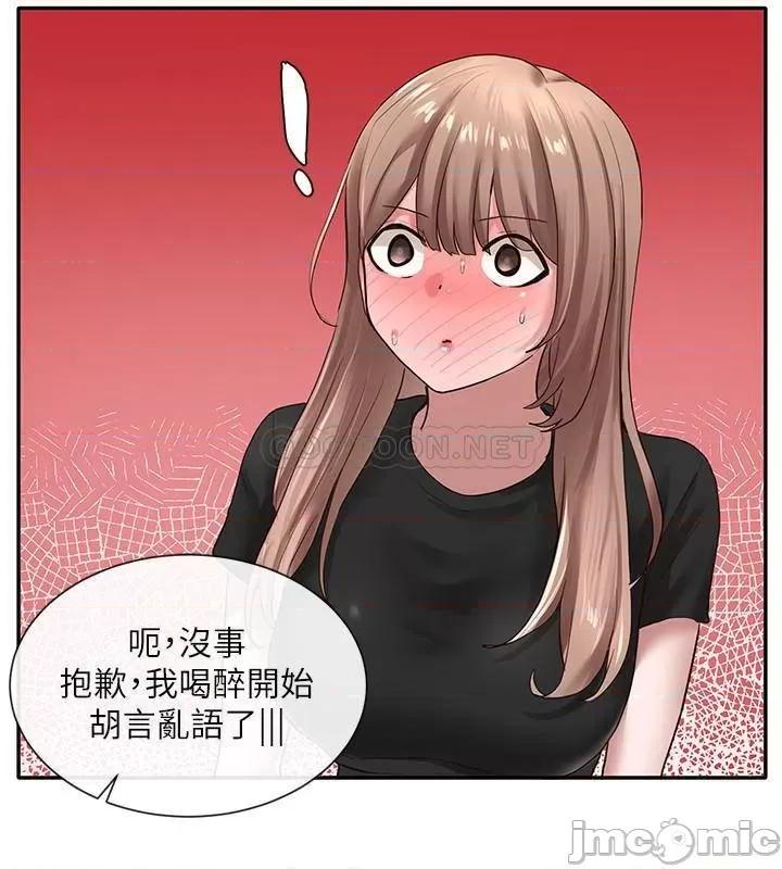 社团学姊 社团学姊 - 第33话 - 跟你做应该没关係… 第5页