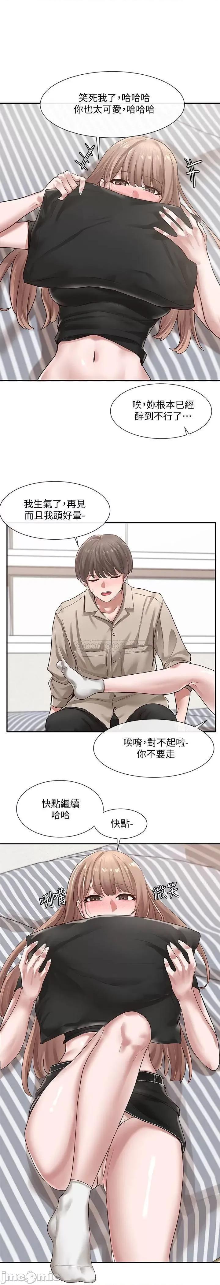 社团学姊 社团学姊 - 第33话 - 跟你做应该没关係… 第22页