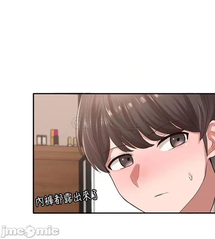 社团学姊 社团学姊 - 第33话 - 跟你做应该没关係… 第23页