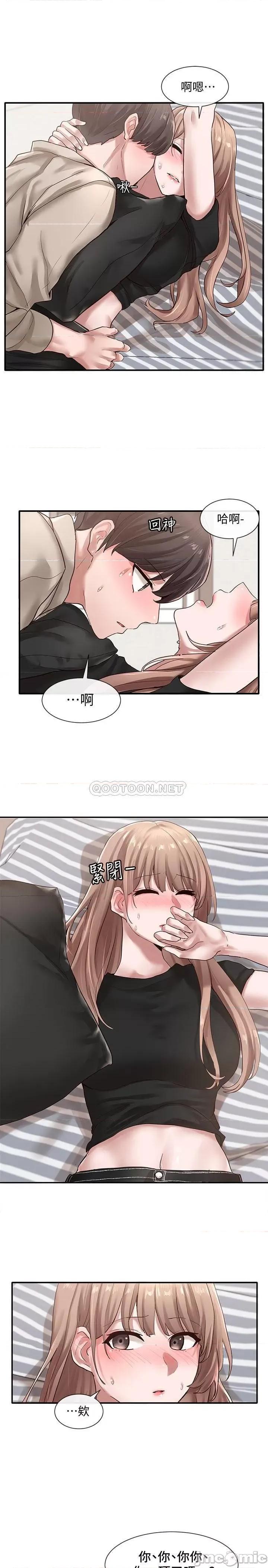 社团学姊 社团学姊 - 第33话 - 跟你做应该没关係… 第26页