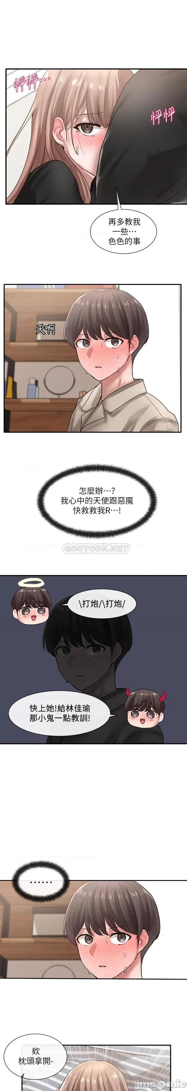 社团学姊 社团学姊 - 第33话 - 跟你做应该没关係… 第30页