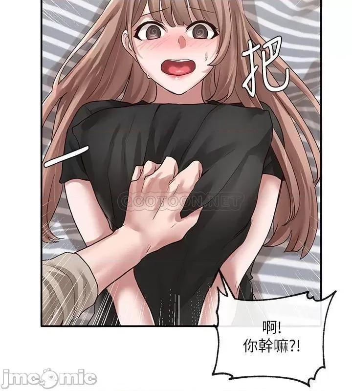 社团学姊 社团学姊 - 第33话 - 跟你做应该没关係… 第31页