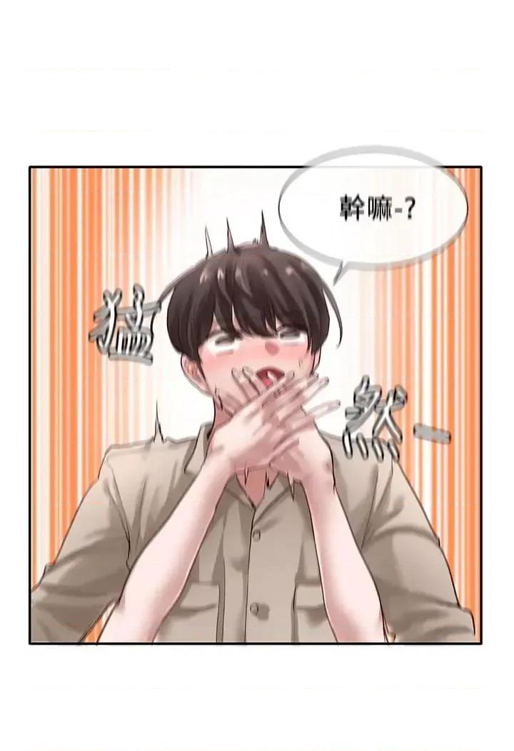 社团学姊 社团学姊第34话-上到处女，很爽吧 第3页