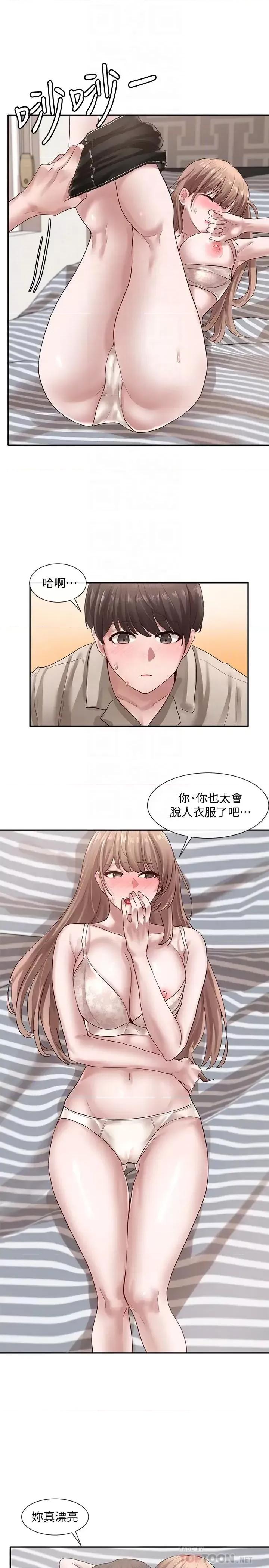 社团学姊 社团学姊第34话-上到处女，很爽吧 第10页