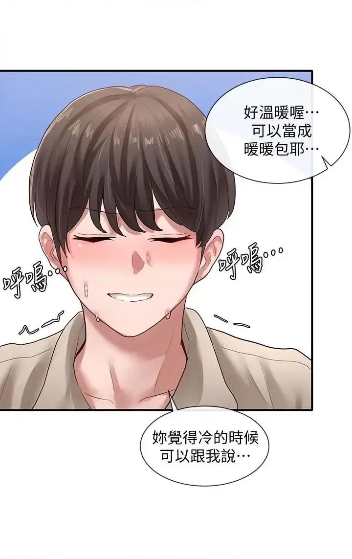 社团学姊 社团学姊第34话-上到处女，很爽吧 第25页