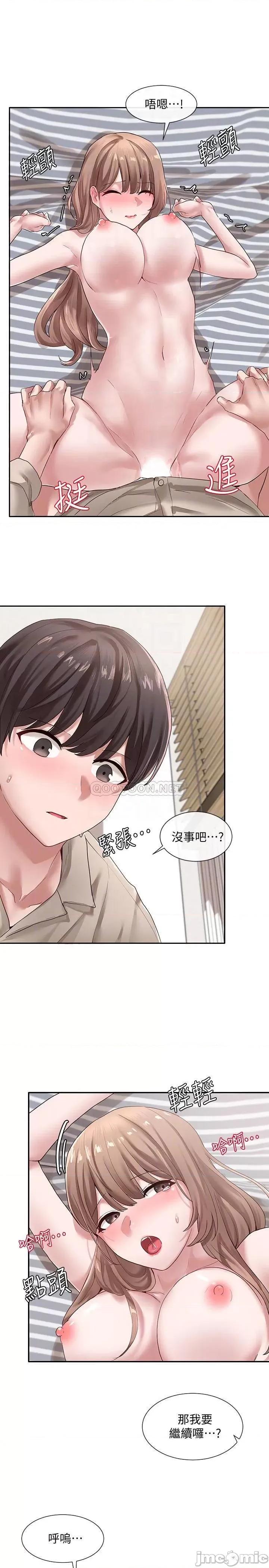 社团学姊 社团学姊 - 第35话 - 忠于慾望的二十岁 第4页