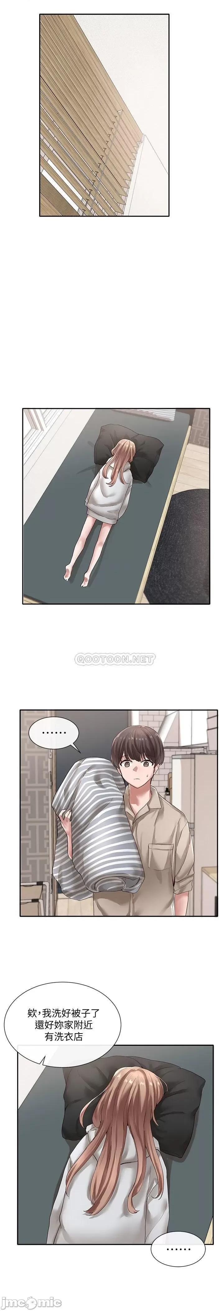 社团学姊 社团学姊 - 第36话 - 这次你想怎么做随便你 第18页