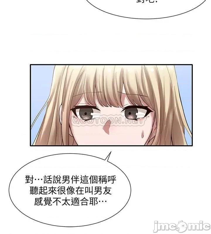 社团学姊 社团学姊 - 第36话 - 这次你想怎么做随便你 第24页
