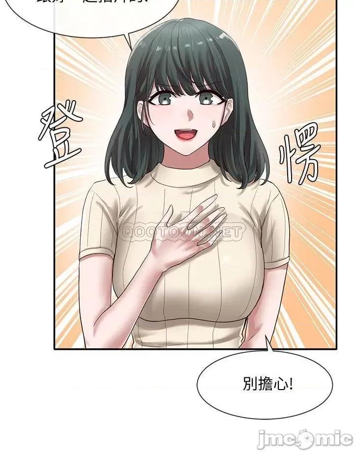 社团学姊 社团学姊 - 第36话 - 这次你想怎么做随便你 第28页