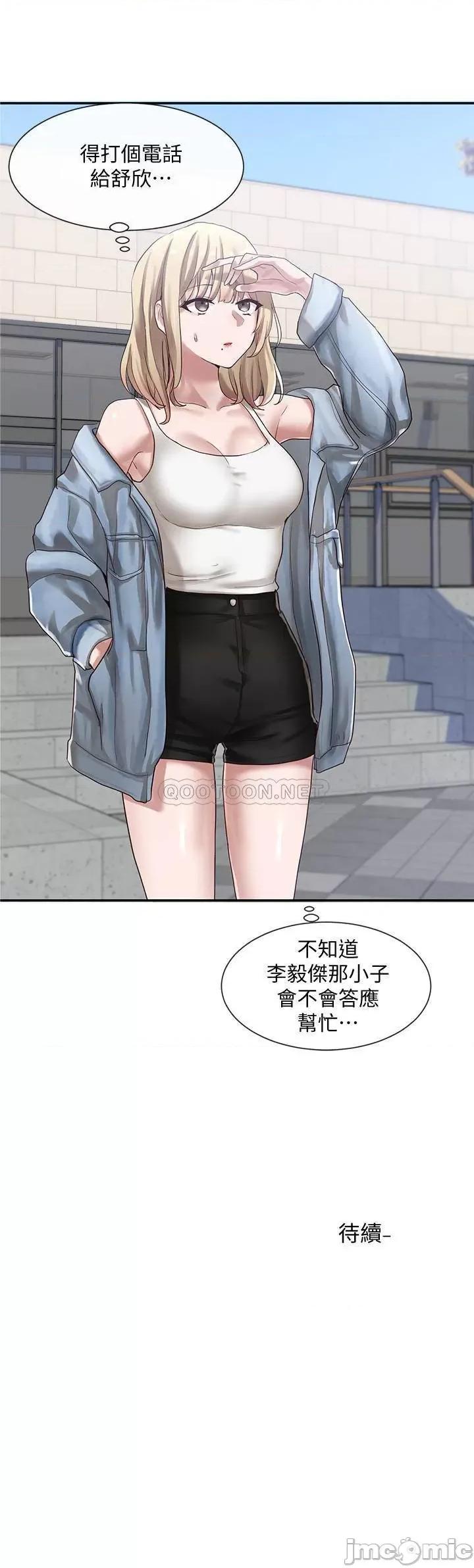 社团学姊 社团学姊 - 第36话 - 这次你想怎么做随便你 第30页