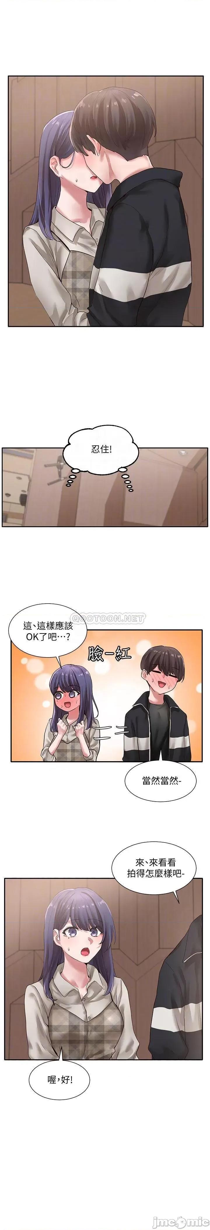 社团学姊 社团学姊 37 第10页