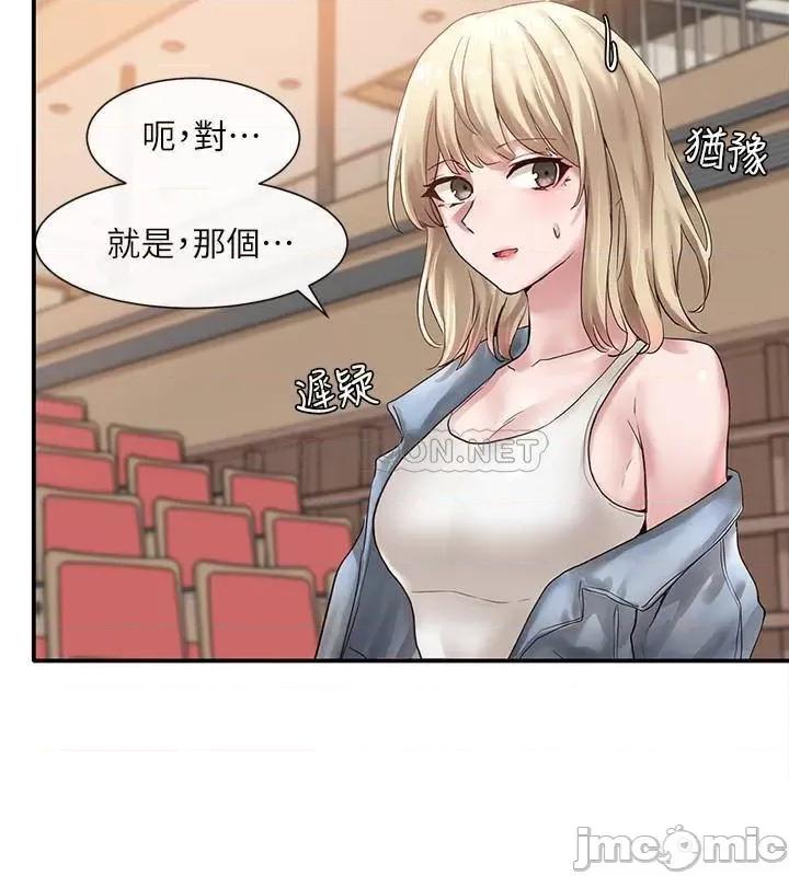 社团学姊 社团学姊 37 第21页