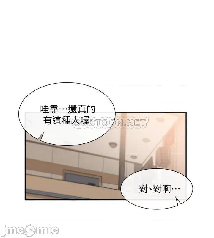 社团学姊 社团学姊 37 第25页