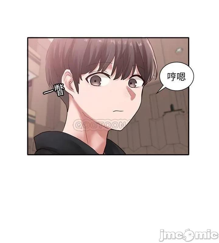 社团学姊 社团学姊 37 第27页