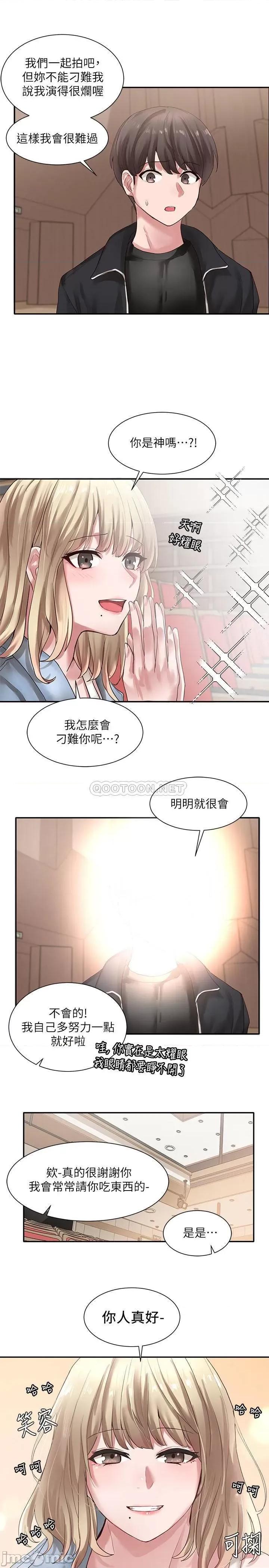 社团学姊 社团学姊 37 第30页