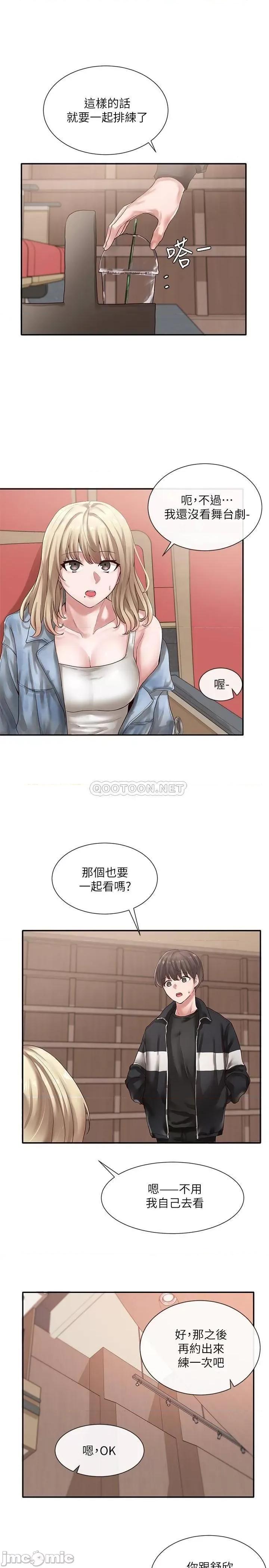 社团学姊 社团学姊 38 第1页