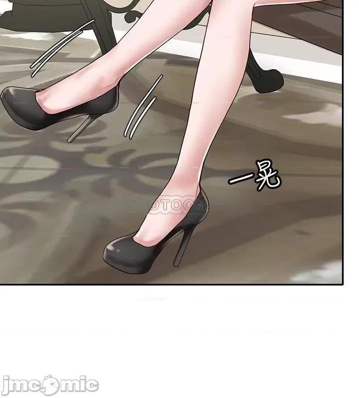 社团学姊 社团学姊 38 第21页