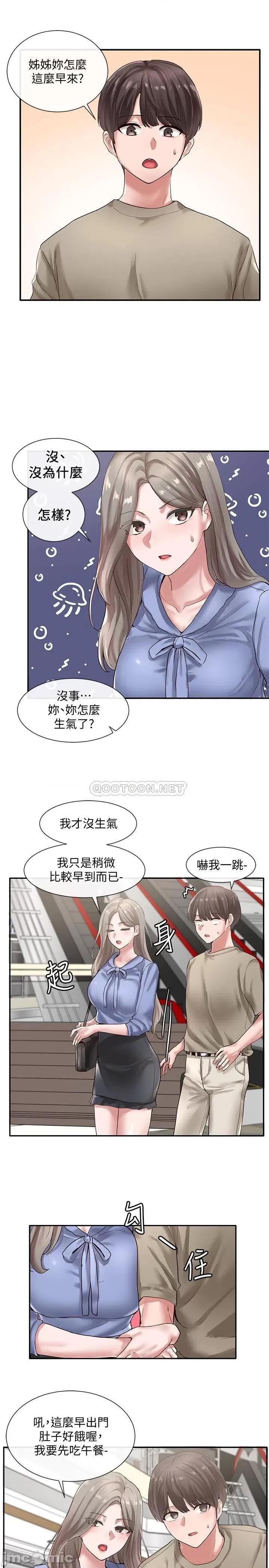 社团学姊 社团学姊 38 第24页