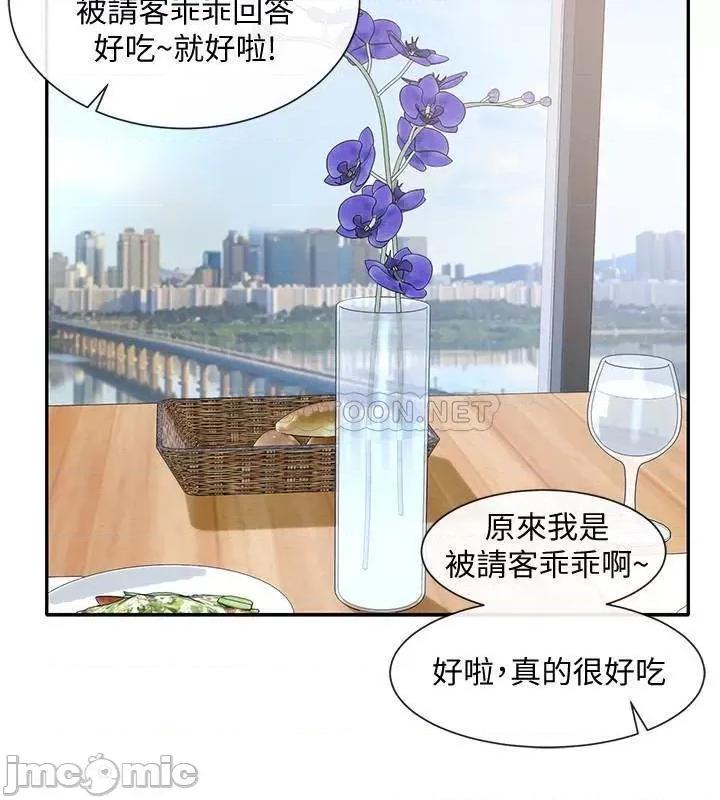 社团学姊 社团学姊_39 第2页