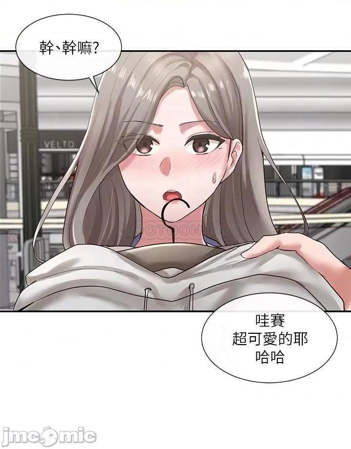 社团学姊 社团学姊_39 第10页
