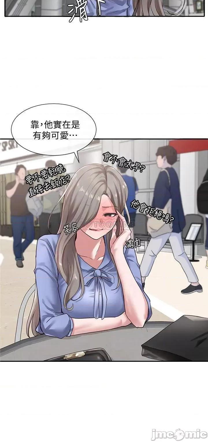 社团学姊 社团学姊_39 第18页
