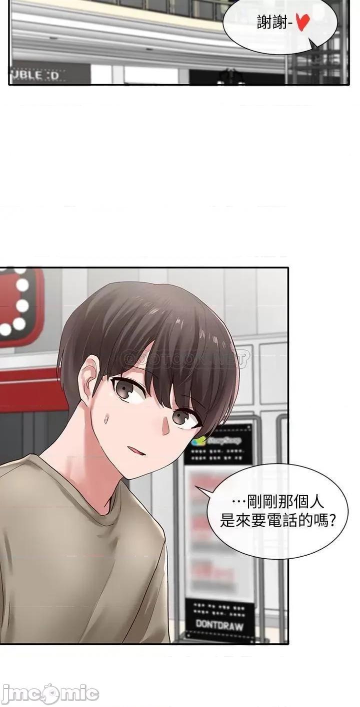 社团学姊 社团学姊_39 第24页
