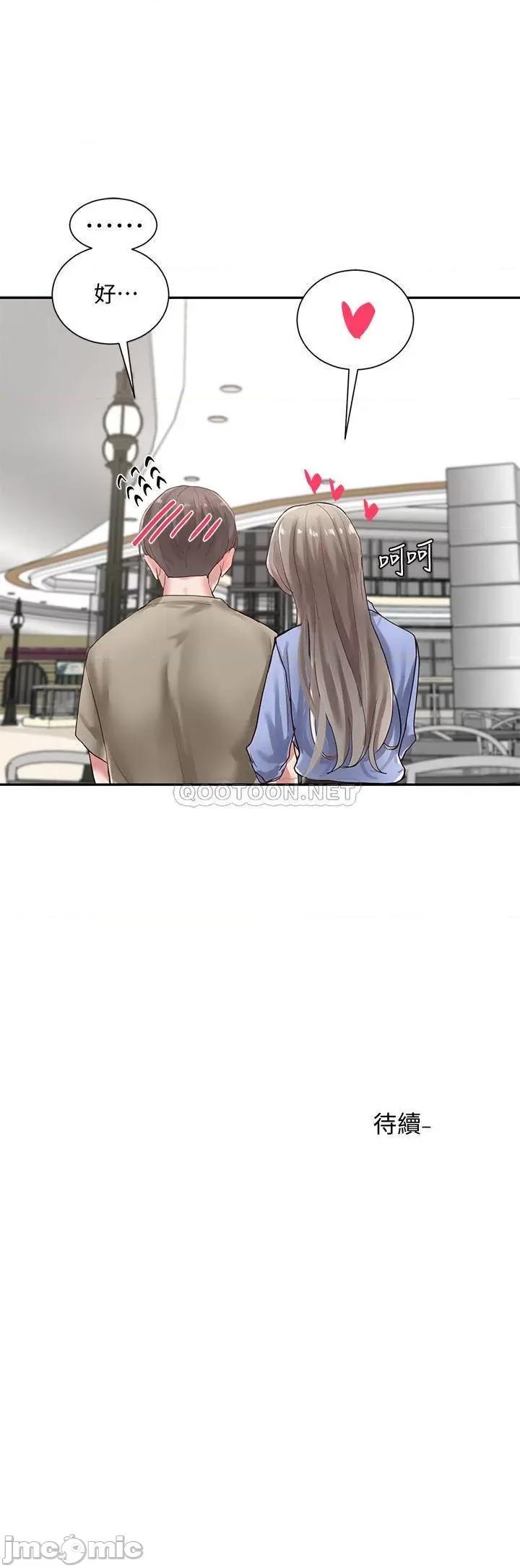 社团学姊 社团学姊_39 第27页