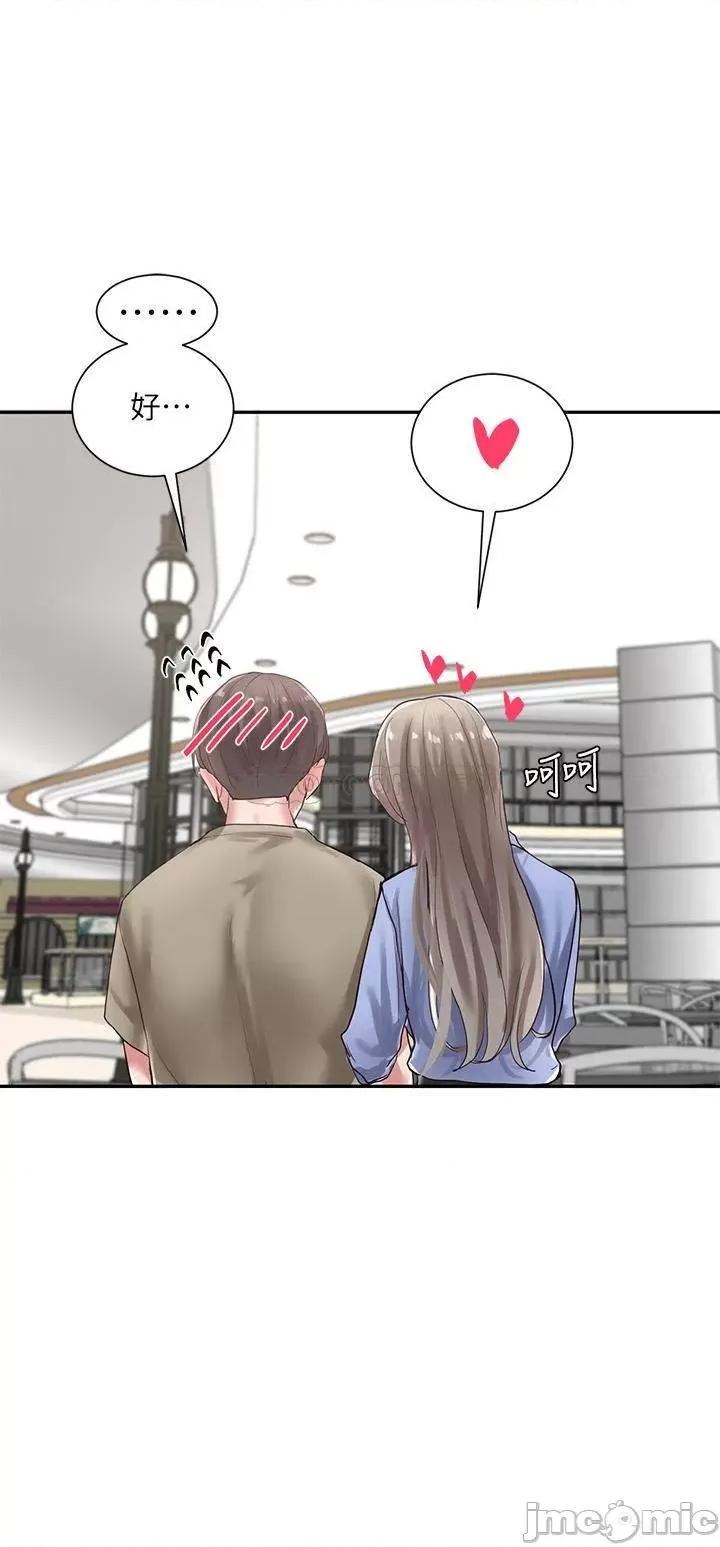 社团学姊 社团学姊_40 第2页