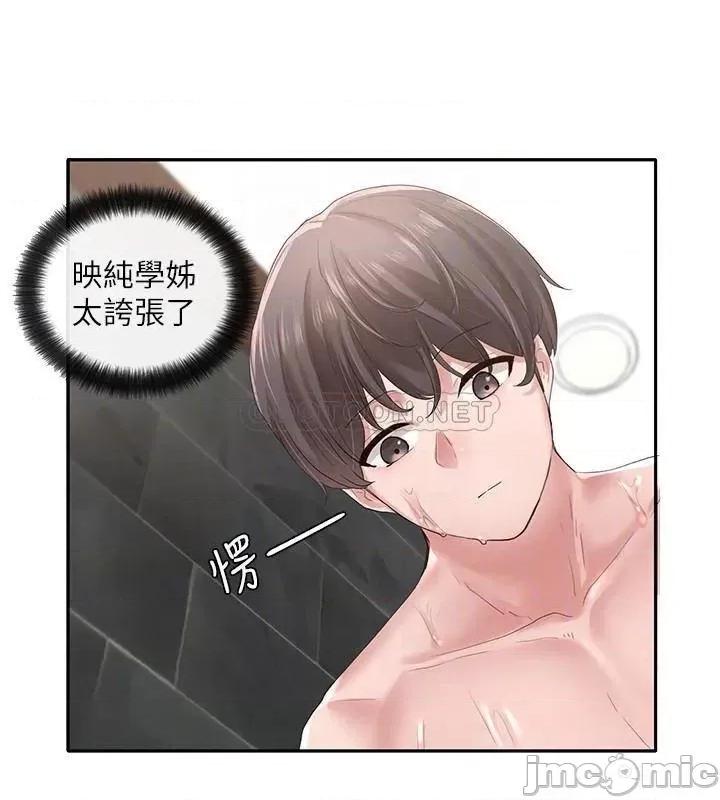 社团学姊 社团学姊_40 第10页