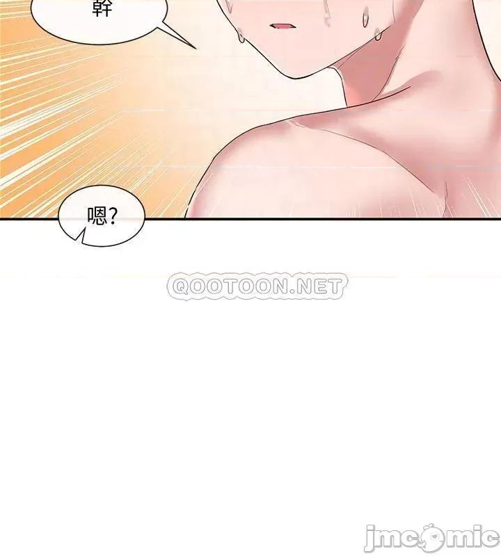 社团学姊 社团学姊_40 第14页