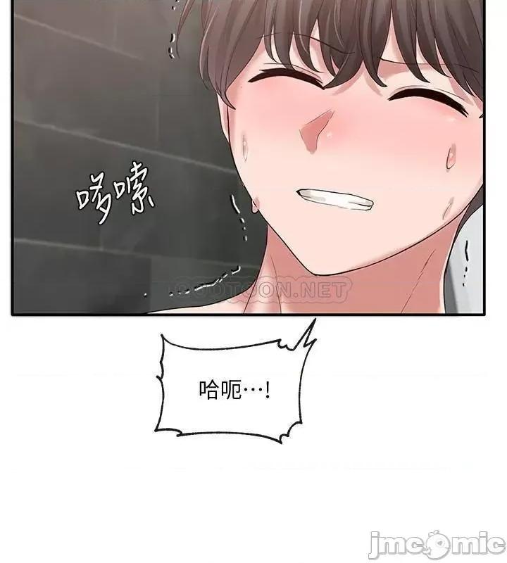 社团学姊 社团学姊_40 第22页