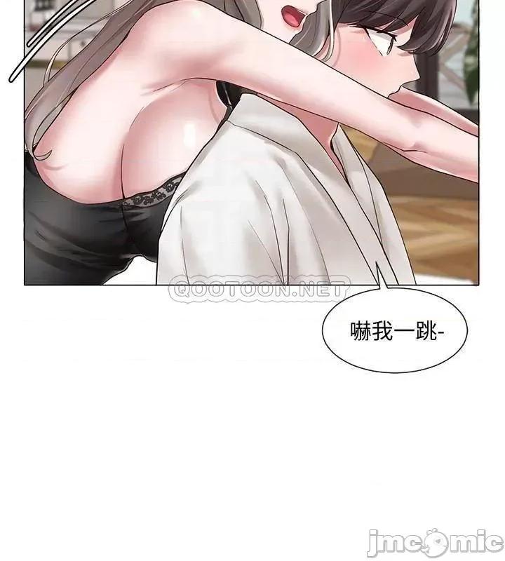 社团学姊 社团学姊 41 第13页