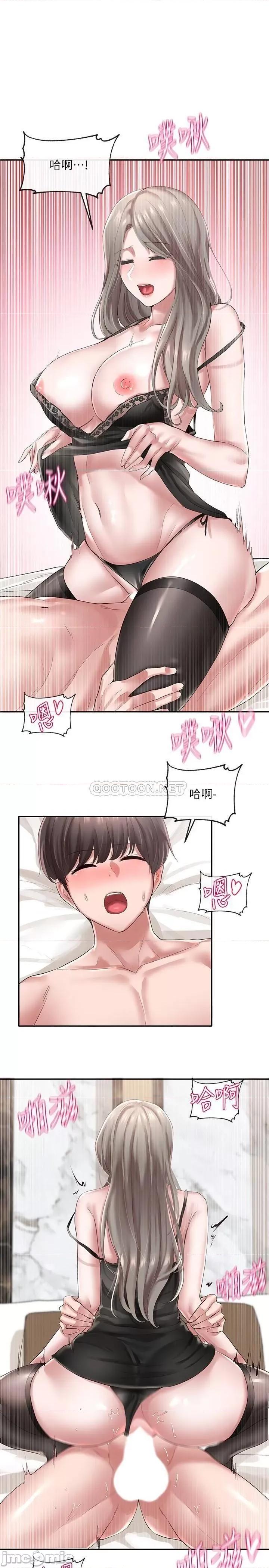 社团学姊 社团学姊 41 第18页