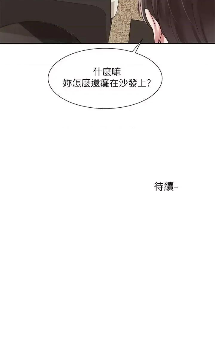 社团学姊 社团学姊第42话-只做一次根本不够 第32页