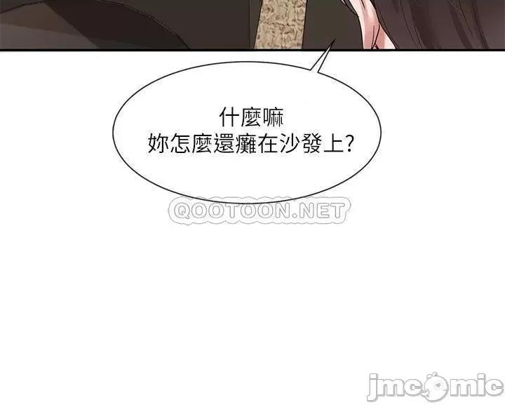 社团学姊 社团学姊 43 第2页
