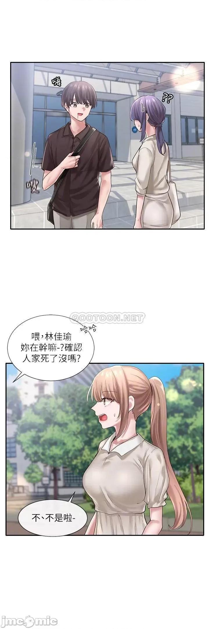社团学姊 社团学姊 43 第12页