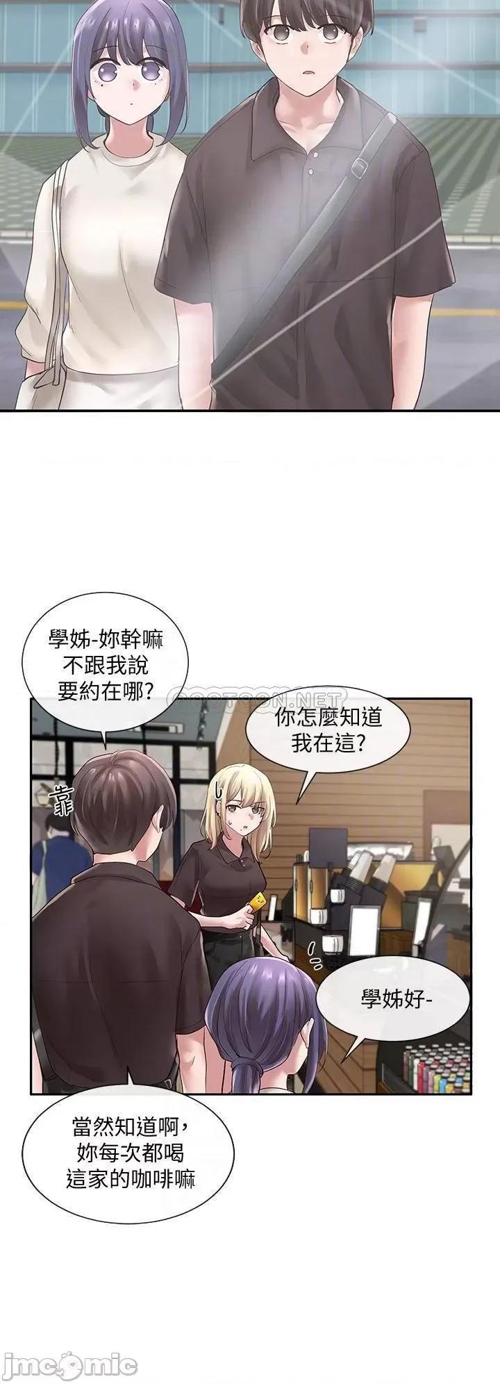 社团学姊 社团学姊 43 第18页