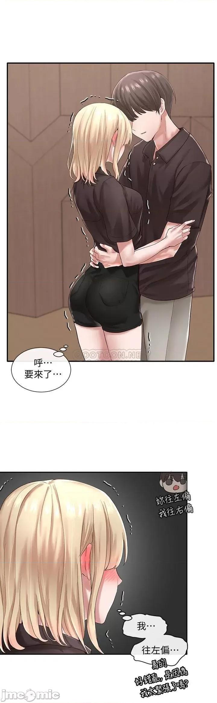 社团学姊 社团学姊 44 第18页