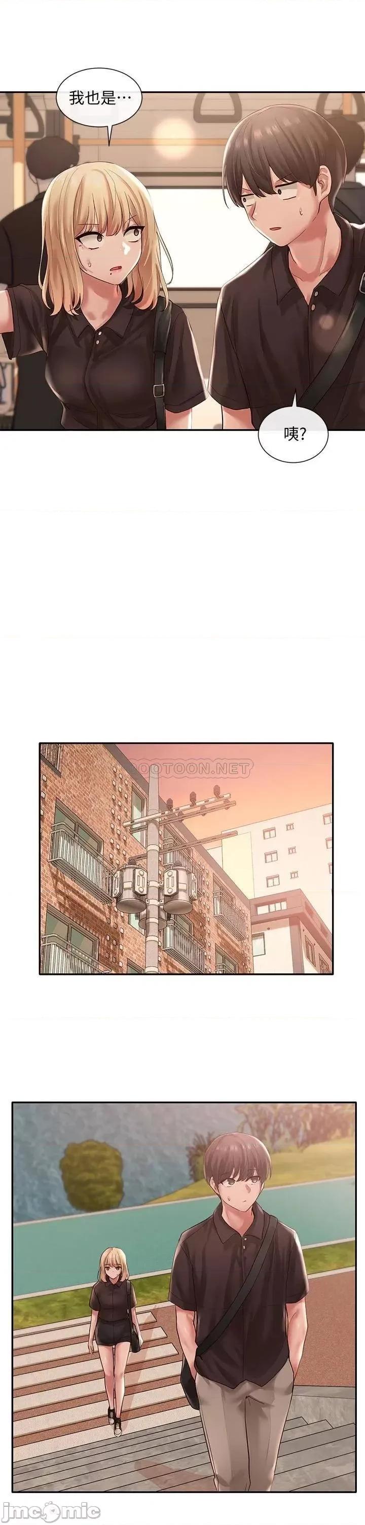 社团学姊 社团学姊 45 第15页