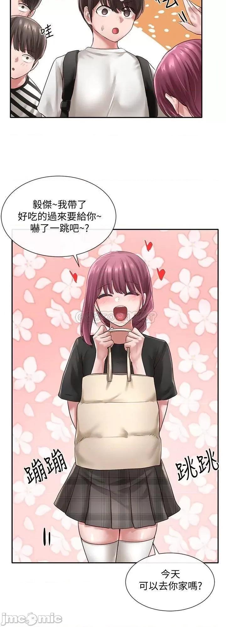 社团学姊 社团学姊 45 第30页