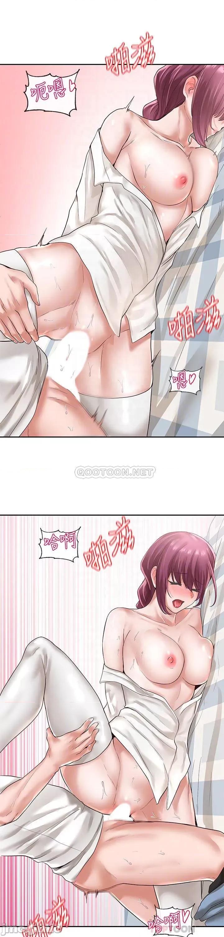 社团学姊 社团学姊_47 第9页