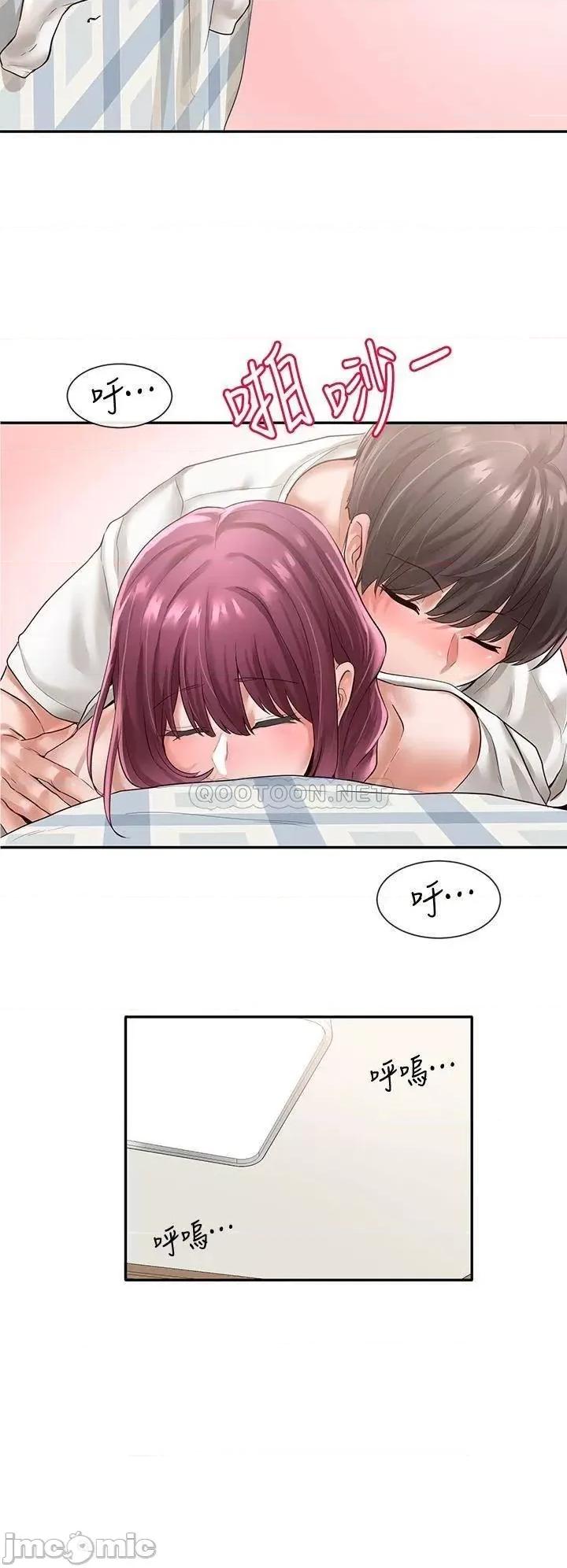 社团学姊 社团学姊_47 第16页