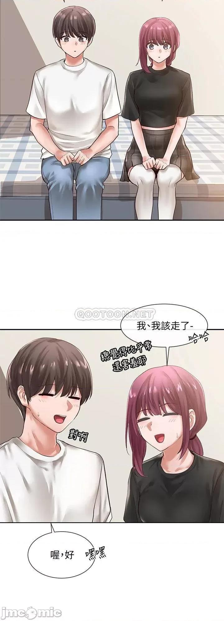 社团学姊 社团学姊_47 第18页