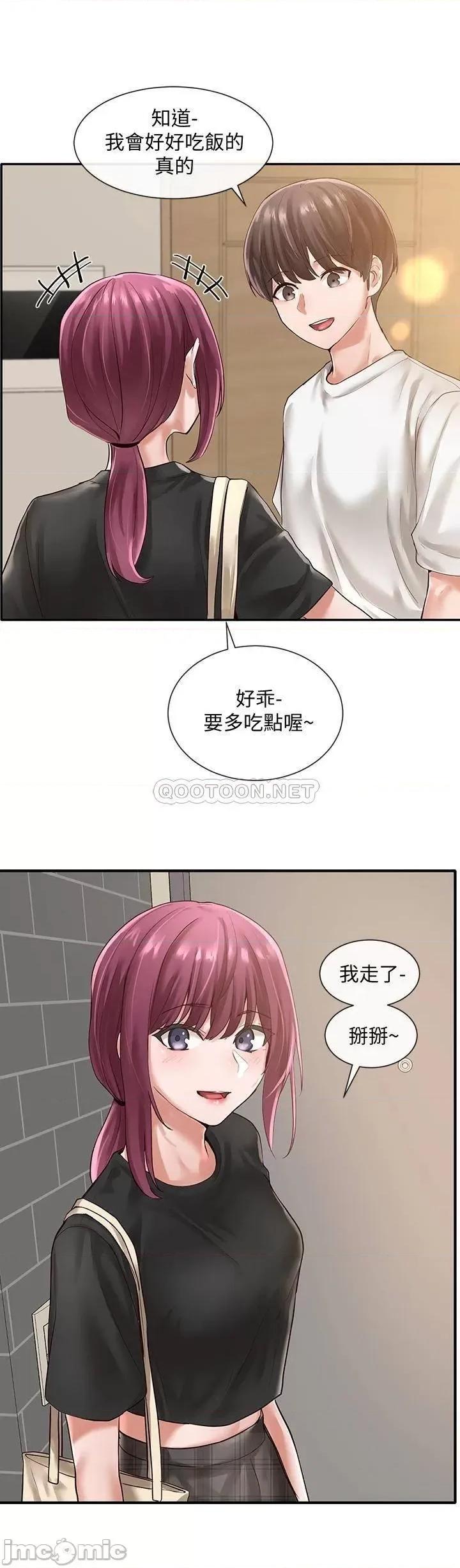 社团学姊 社团学姊_47 第20页