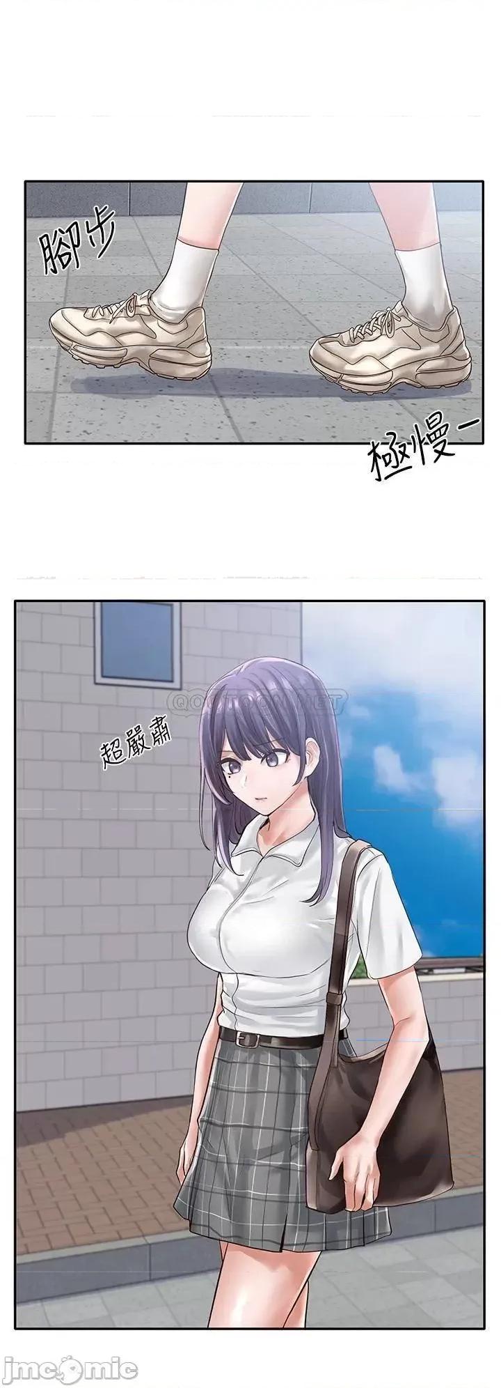社团学姊 社团学姊_47 第22页